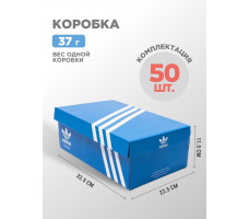 Коробка Adidas 50 шт