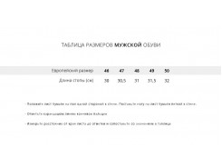 Кроссовки Asics Gel-Kahana 8