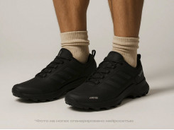 Кроссовки Adidas Terrex AX4